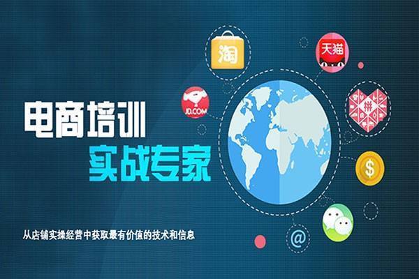 社交電商的破局之路 從流量變現(xiàn)到價(jià)值共生