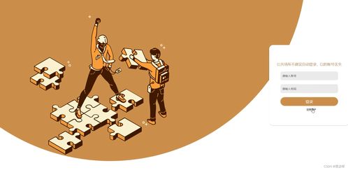 基于Python的智能電子商務(wù)網(wǎng)站與門禁卡集成系統(tǒng)設(shè)計(jì)與實(shí)現(xiàn)