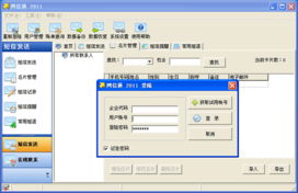 重慶中商科技 構(gòu)建智慧企業(yè)生態(tài)，打造一站式數(shù)字化解決方案